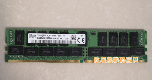 SK海力士32G PC4-2400T 19200R内存 HMA84GR7AFR4N-UH REG ECC