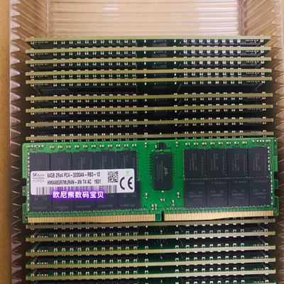 SK 海力士 64G 2RX4 PC4-3200AA-RB2 HMAA8GR7CJR4N-XN服务器内存