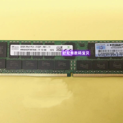 32G 2RX4 PC4-2133P-R内存条 728629-B21 752370-091 774175-001
