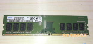 PC4 2400T CRC台式 机内存 M378A1K43BB2 1RX8 三星DDR4 UA2