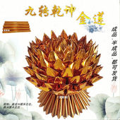 纯手工成品折纸金银莲纸花七彩莲黑莲白莲九转莲纸花全国 包邮