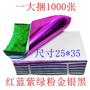 超大号五彩纸七彩莲纸花折纸金莲银纸九转莲纸花手工叠纸包邮