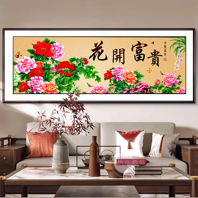 新手入门学苏绣尚品绣坊全程指导