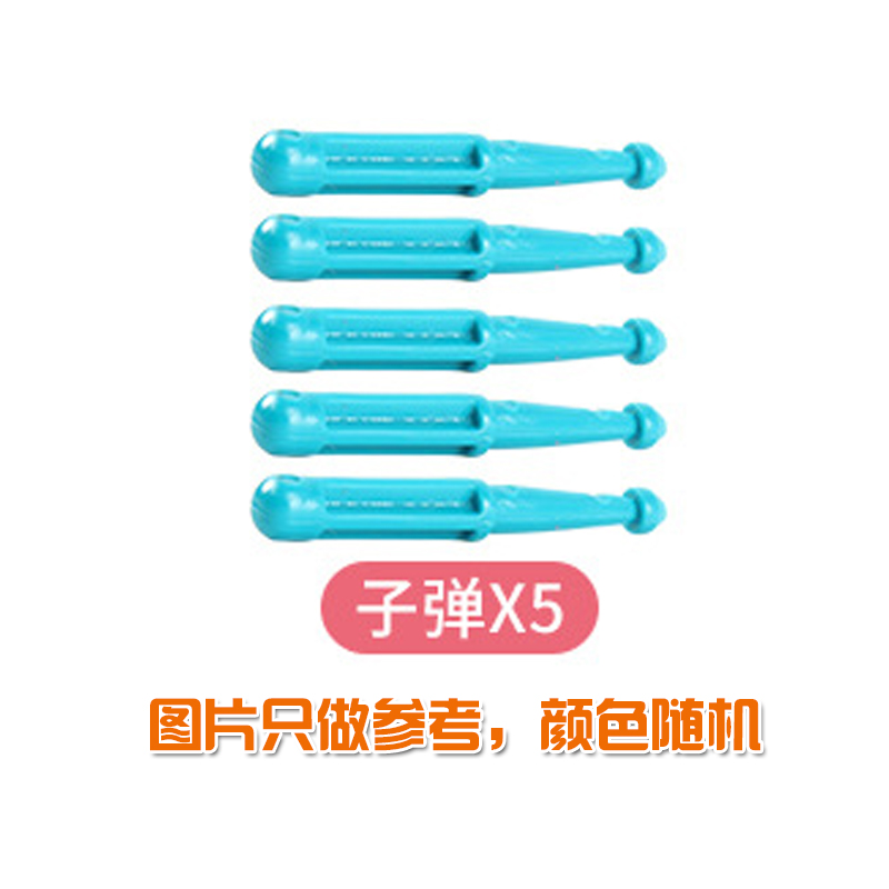 可发射坦克车惯性子弹