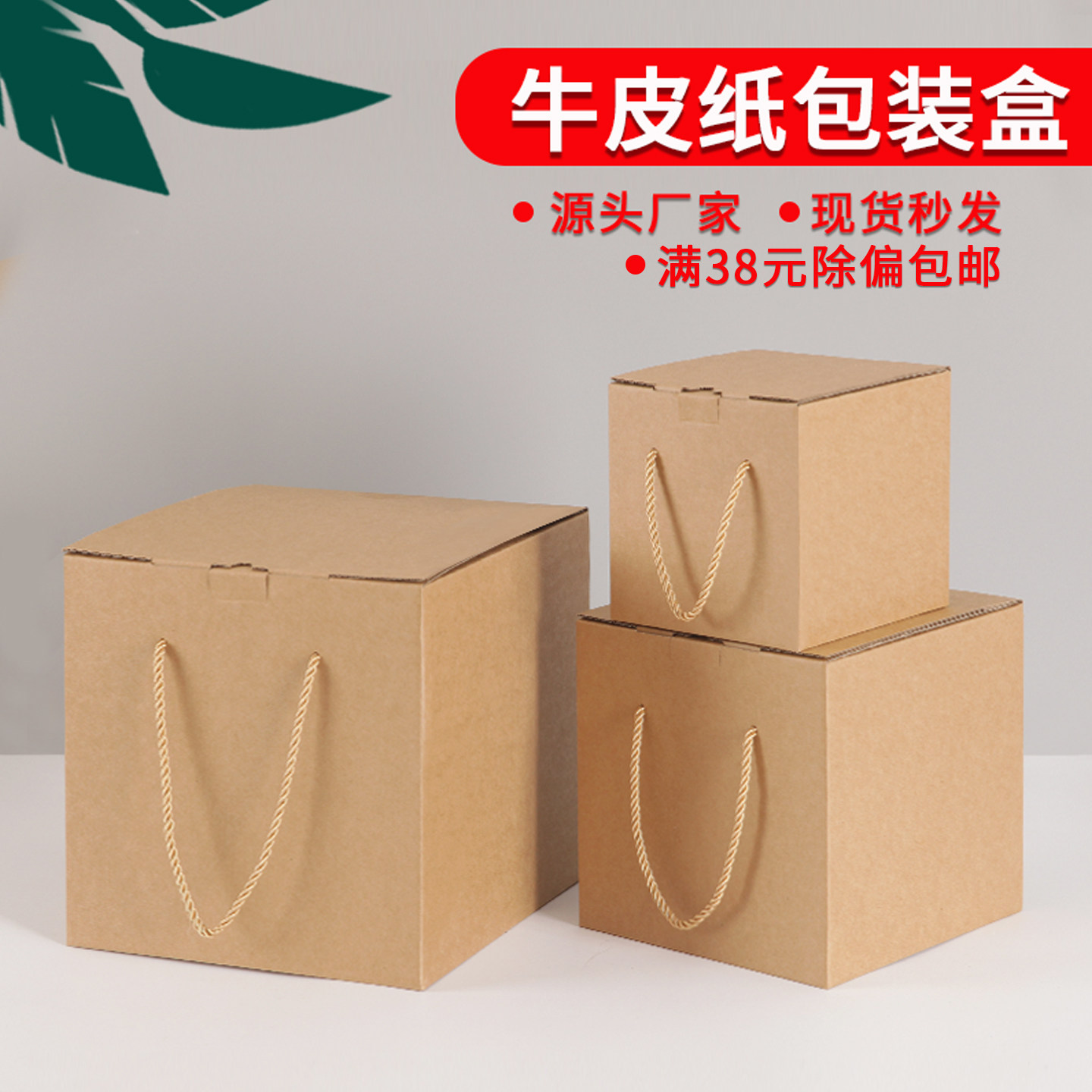 牛皮纸盒包装瓦楞正方形模型零件五金通用杂粮包装盒纸箱空盒子