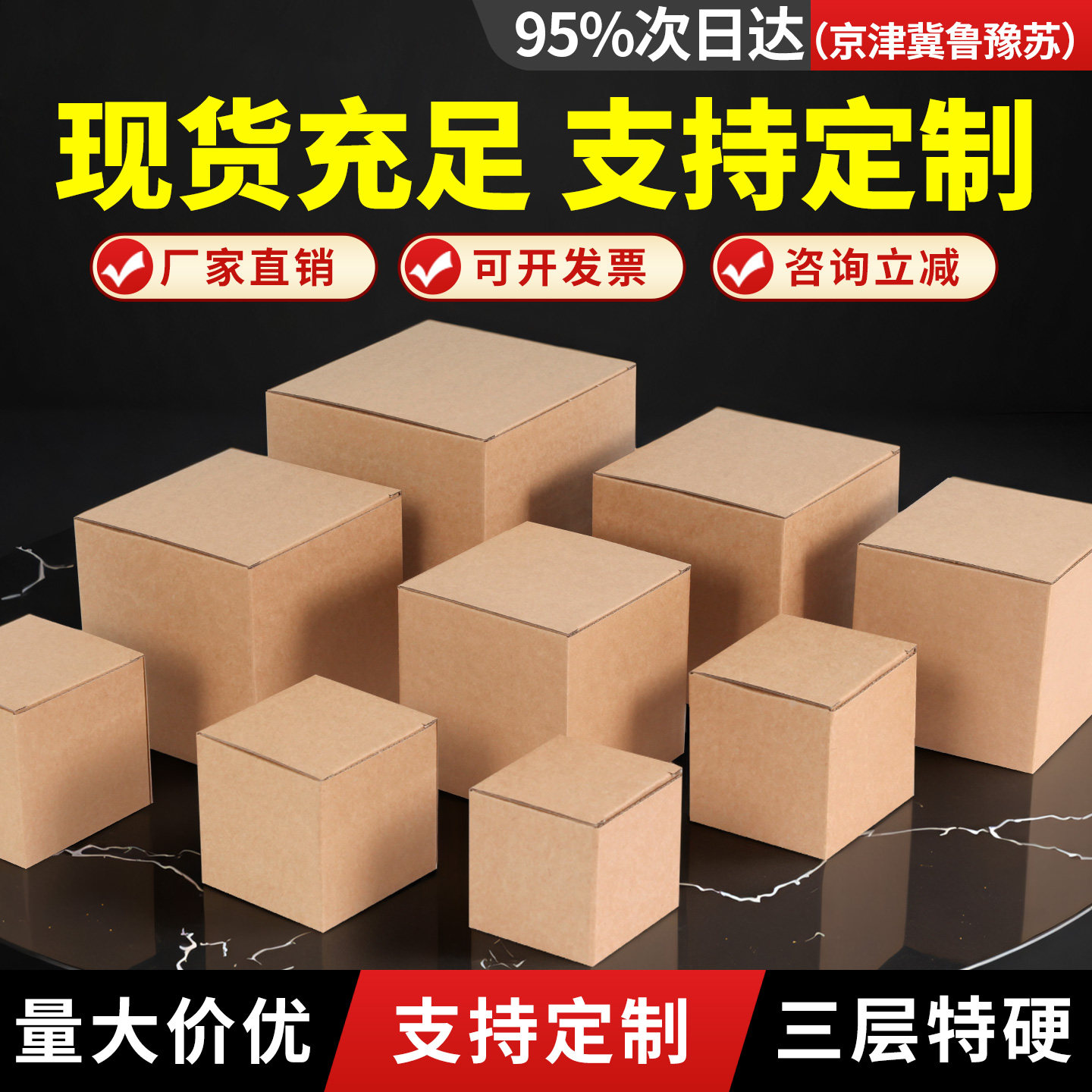 正方形纸盒包装盒通用空盒子电商打包盒批发牛皮纸盒礼品盒加印