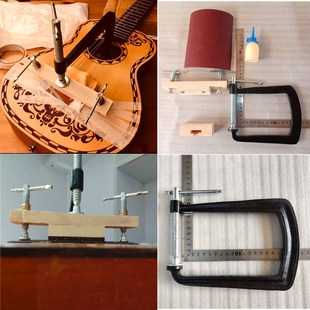 桥箱颈琴肩修理夹具套装 民谣古典木电吉他琴码 粘接胶工具乐器制作