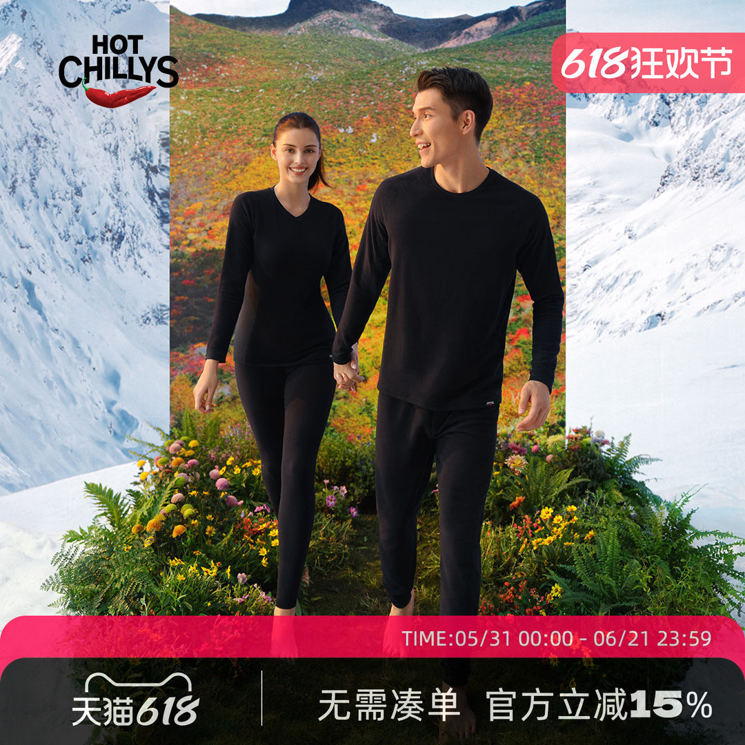 hotchillys红辣椒10级男女冬季加厚抓绒衣保暖内衣裤滑雪打底套装