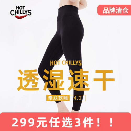 红辣椒桃皮HOTCHILLYS亲肤裸感