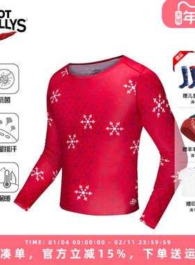 HOTCHILLYS红辣椒儿童圣诞运动保暖圆领内衣排汗速干上衣HCA4090P