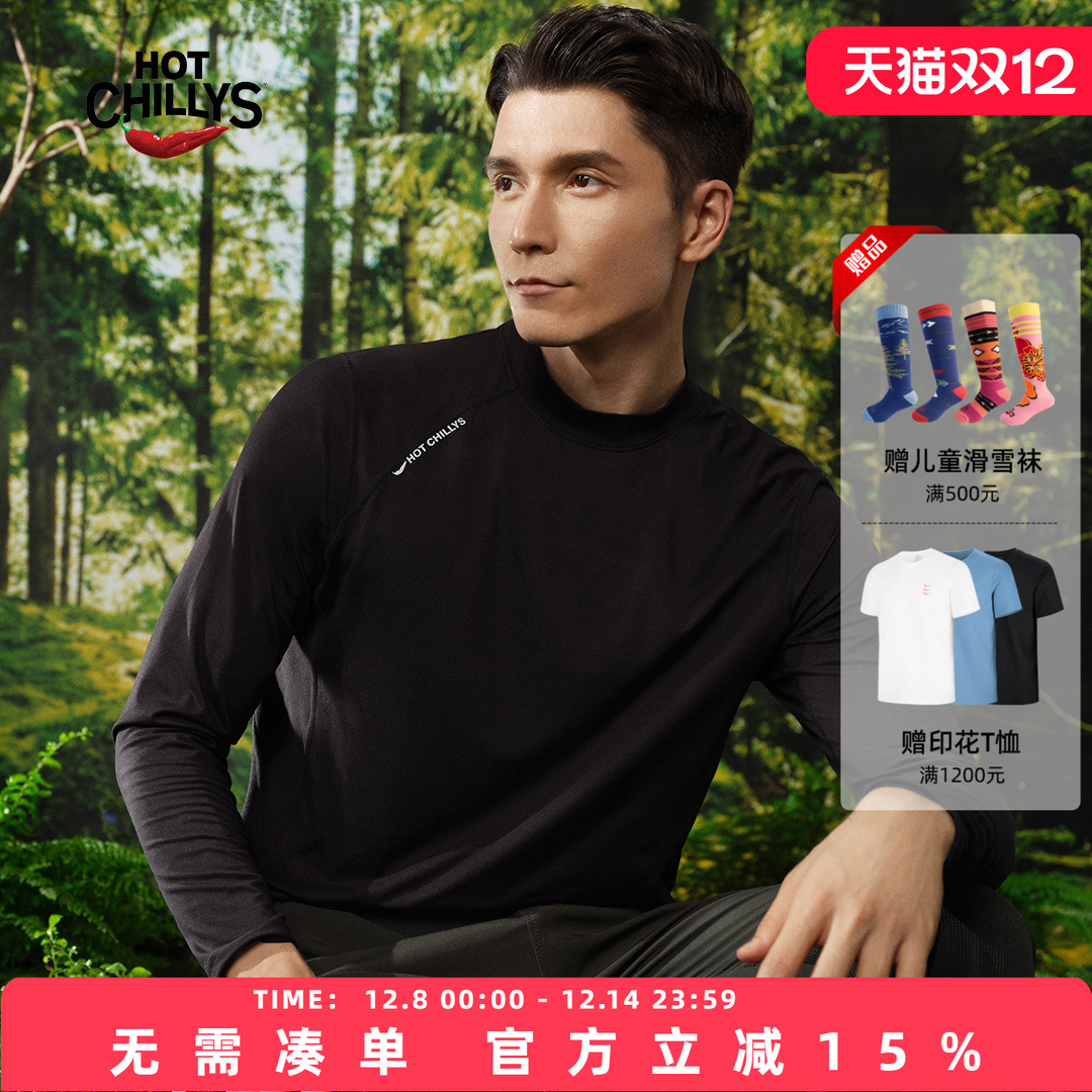 速干衣运动T恤吸湿排汗训练服