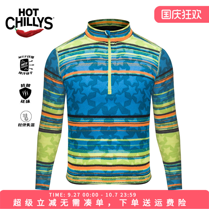 HOTCHILLYS红辣椒童装抓绒保暖衣