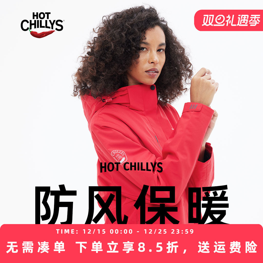 HOTCHILLYS红辣椒羽绒服软壳外套