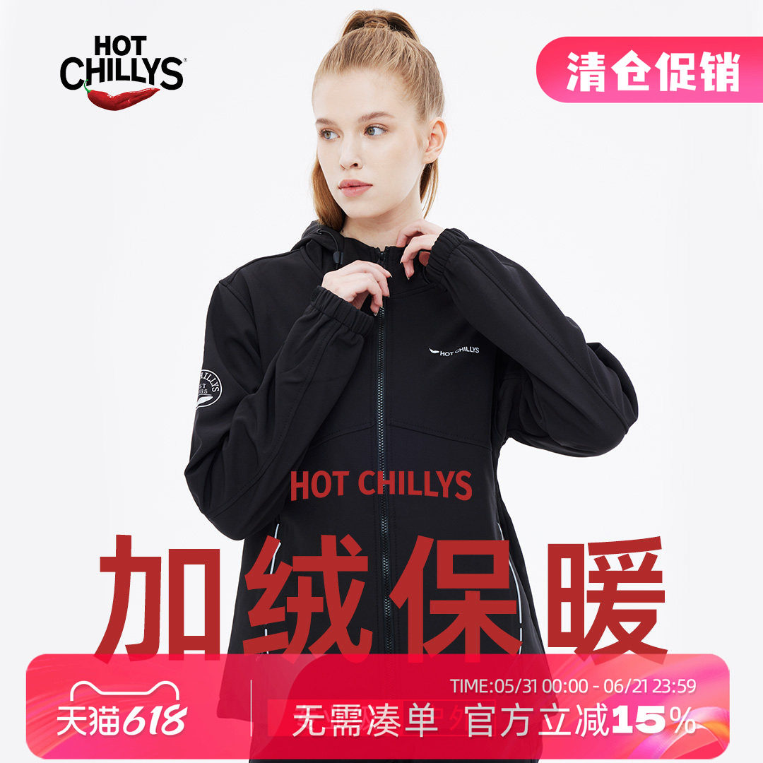 HOTCHILLYS红辣椒软壳衣抓绒夹克女防风保暖户外加绒外套上衣显瘦
