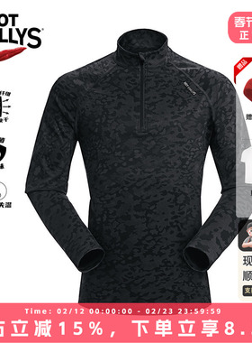 HOTCHILLYS红辣椒8K立领功能内衣男户外运动保暖速干上衣HCA9736J