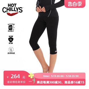 HOTCHILLYS红辣椒8K磨毛运动排汗七分裤 女滑雪速干紧身裤 HCA9632