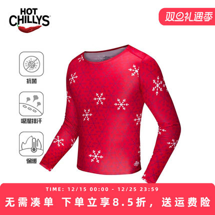 HOTCHILLYS红辣椒儿童圣诞运动保暖圆领内衣排汗速干上衣HCA4090P