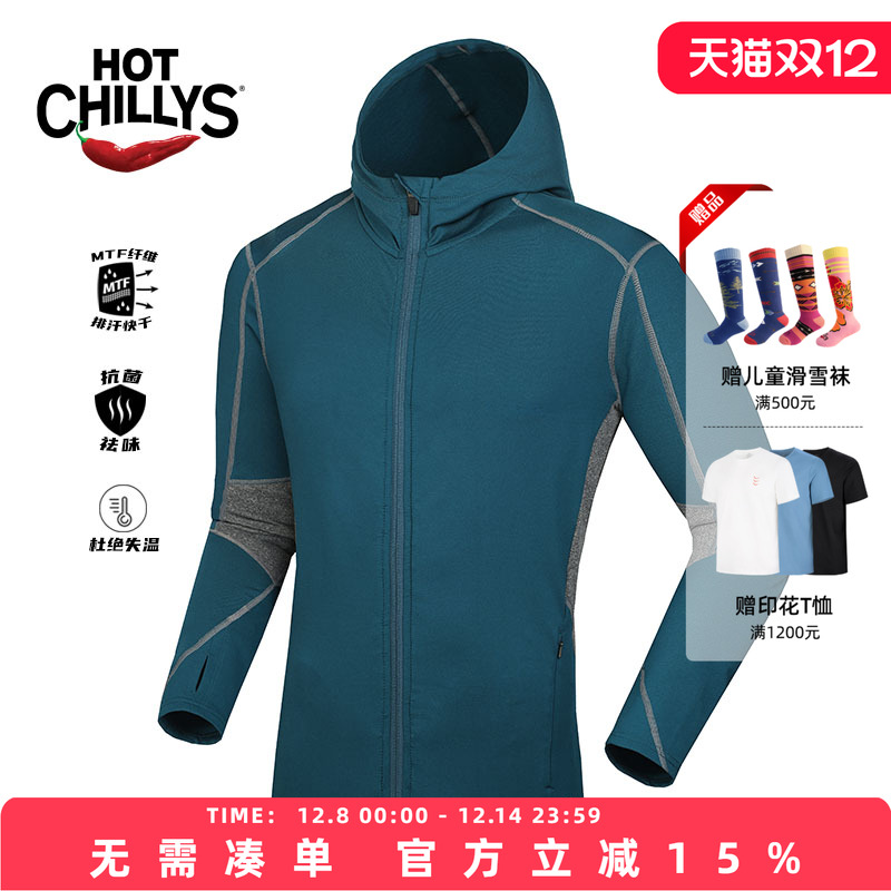 HOTCHILLYS速干保暖连帽上衣