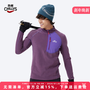 hotchillys热椒10级山系半拉链抓绒衣男秋冬登山徒步红辣椒保暖衣