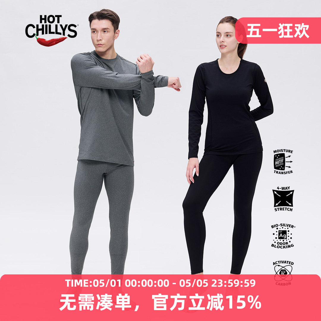 HOTCHILLYS红辣椒男女8K磨毛速干滑雪运动登山功能保暖内衣套装
