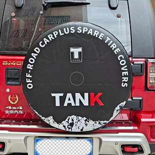 1mm特厚长城坦克300备胎罩塔克300轮胎套防水加厚防晒仿皮坦克500