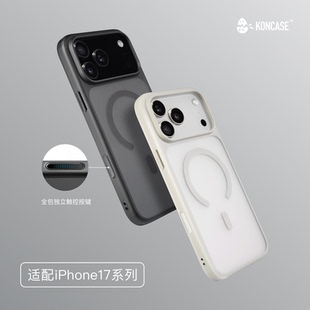 【全包独立Ai按键】磁吸肤感壳可触控iPhone17Pro/17Promax/17Air