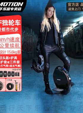 INMOTION乐行天下V8F独轮车平衡车智能电动V8S大人酷玩单轮体感车