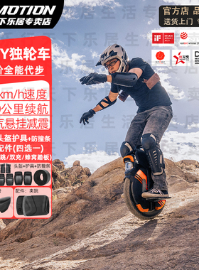 乐行天下V11独轮车平衡车V11Y智能电动越野车高速减震酷玩车