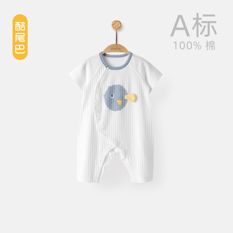 酷尾巴新生儿连体衣短袖长裤夏季薄款婴儿衣服宝宝纯棉空调哈衣