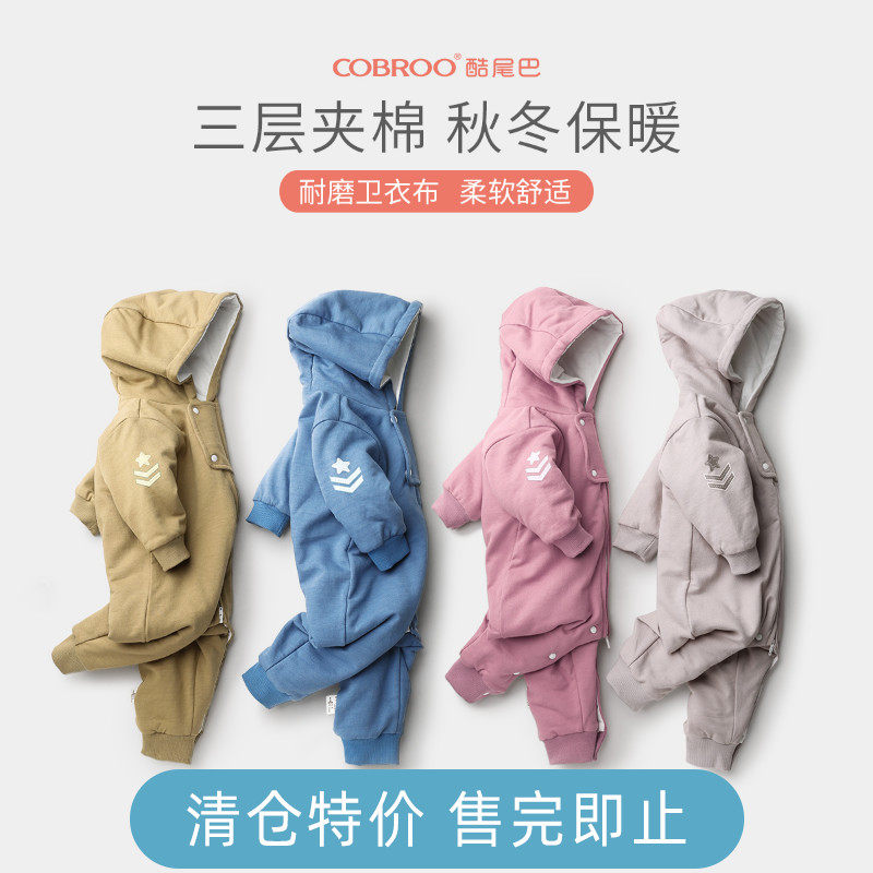 酷尾巴1月新生儿婴儿连体衣秋冬夹棉冬装加厚宝宝哈衣特厚衣服,童装/婴儿装/亲子装,连身衣/爬服/哈衣,淘宝优惠券,粉丝福利购,淘宝优惠卷