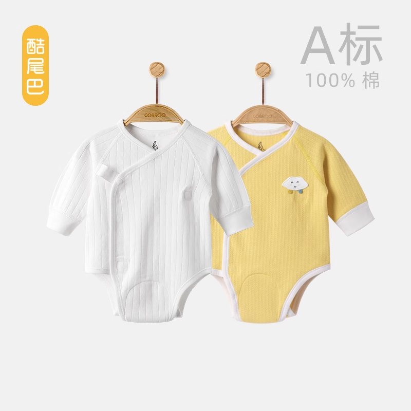 酷尾巴易撕贴新生婴儿包屁衣四季款三角哈衣宝宝早产儿衣服爬服,童装/婴儿装/亲子装,连身衣/爬服/哈衣,淘宝优惠券,粉丝福利购,淘宝优惠卷