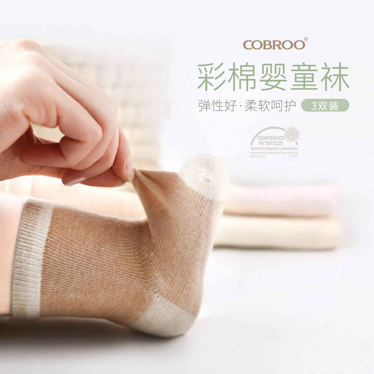 Cool tail baby Socks pure cotton Thin section 1-2 baby Socks summer Infants Socks children Socksin the Children/Baby/Family fitted , Children's socks( 0-16 Years)  category - from Buy2taobao.com to provide professional Taobao agent buy service