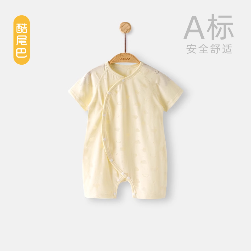 酷尾巴侧开按扣夏季薄款哈衣