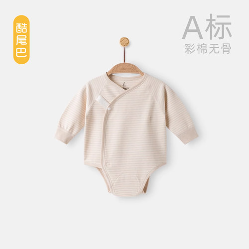 酷尾巴彩棉春秋长袖易撕贴包屁衣