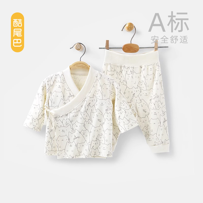 酷尾巴特惠新生儿和袍套装四季和尚服两件套初生婴儿衣服分体男女