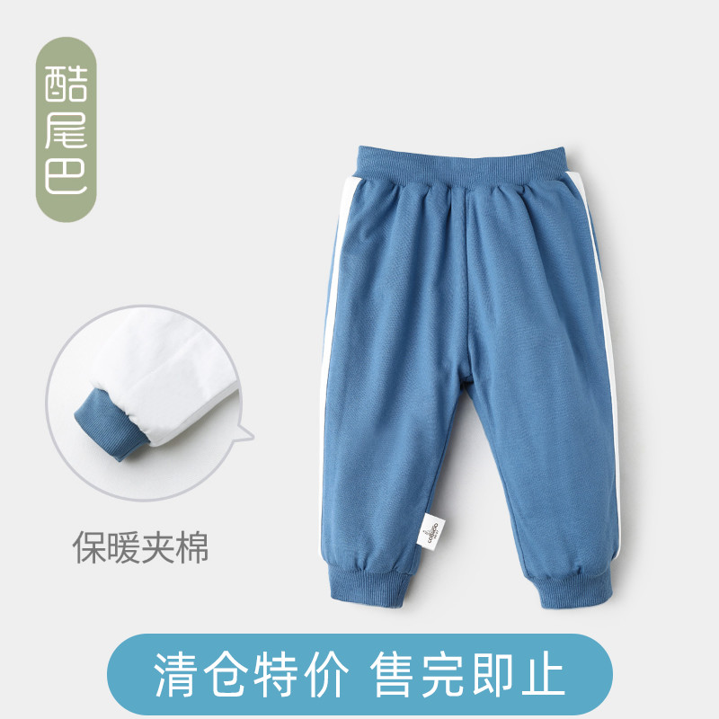 酷尾巴3-6月宝宝秋冬厚裤子夹棉长裤睡裤居家保暖男女运动外出