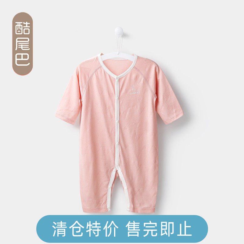 酷尾巴1-3月新生婴幼儿宝宝秋冬季暖气内衣连体哈衣爬爬服装纯棉,童装/婴儿装/亲子装,连身衣/爬服/哈衣,淘宝优惠券,粉丝福利购,淘宝优惠卷