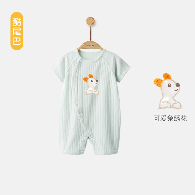 酷尾巴斜襟按扣纯棉夏薄款连体衣