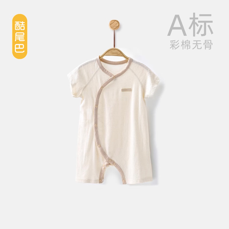 酷尾巴婴儿彩棉短袖连体衣薄款夏装纯棉衣服夏季爬服哈衣无骨A类