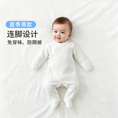 酷尾巴新生儿夏季超薄全棉连体衣
