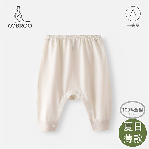 酷尾巴彩棉夏季薄款按扣开裆长裤