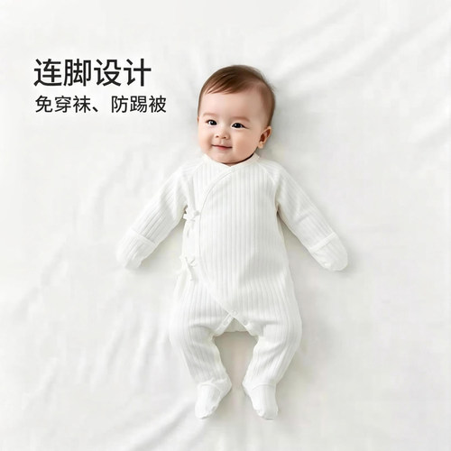 酷尾巴斜襟系带护手护脚纯棉哈衣