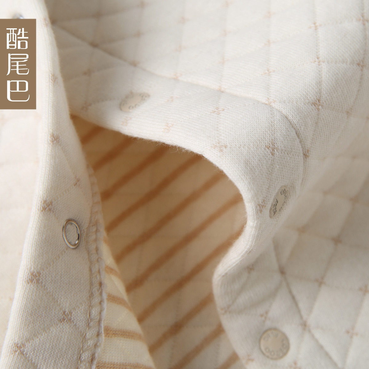 Gilet enfant COBROO - Ref 2068497 Image 5