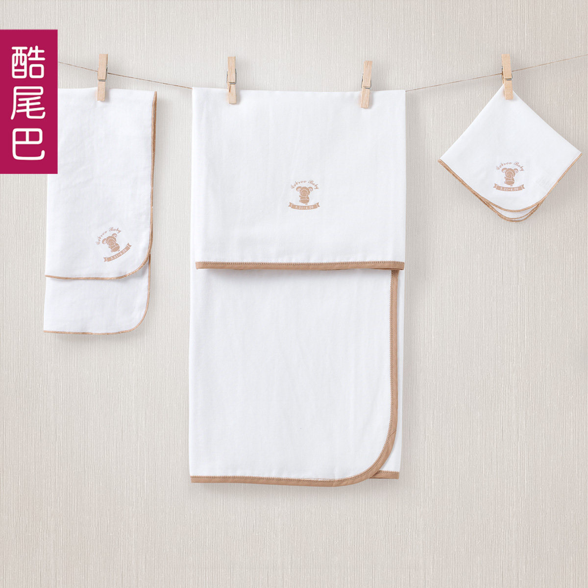 Coffret cadeau pour nouveau-né COBROO CO-YP20180 - Ref 1976045 Image 3