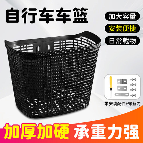 自行车篮子前置车筐加大加厚