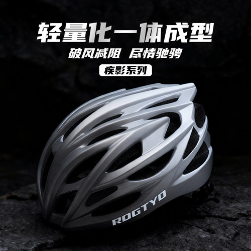 自行车骑行头盔山地公路车安全帽