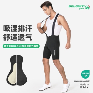 自行车骑行裤dolomiti坐垫背带短裤山地公路车男士骑行服侧兜新款