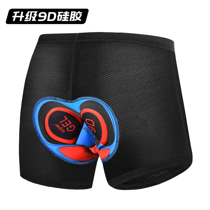 自行车骑行内裤男加厚硅胶山地车骑行裤女公路车短裤四季单车装备