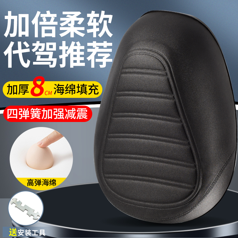 电动车坐垫电瓶车座垫