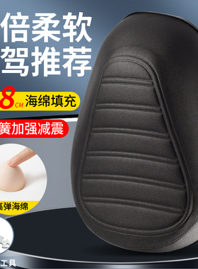电动车坐垫电瓶车座垫电动自行车鞍座加大加厚座椅四个弹簧座子